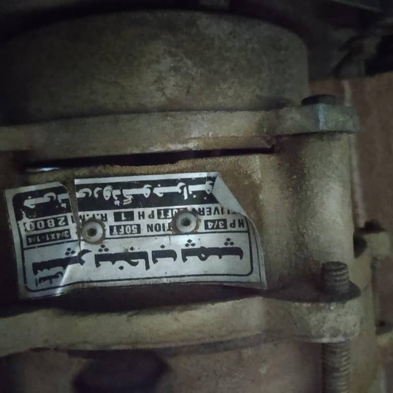 Generator/Peter water pump for construction side 2