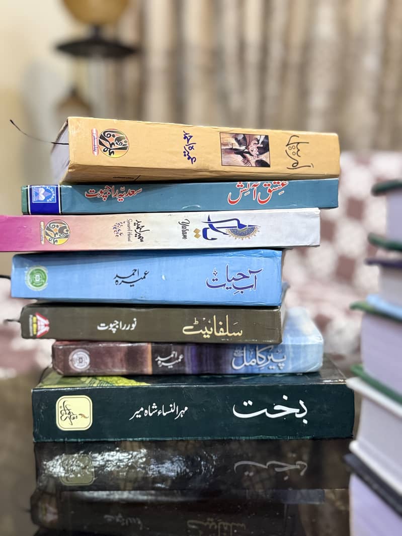 اردو ناولز برائے فروخت – نئی اور استعمال شدہ 1