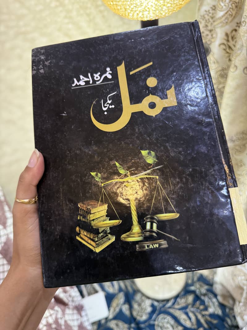 اردو ناولز برائے فروخت – نئی اور استعمال شدہ 4