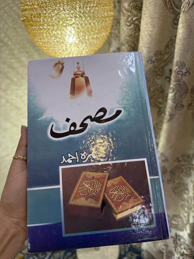 اردو ناولز برائے فروخت – نئی اور استعمال شدہ 10