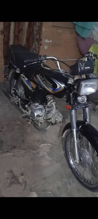 super power 2024 genuine condition