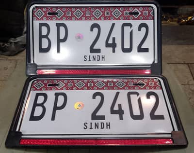 Embossed Ajrak Car Number Plate | Alto Mira Corolla Civic Yaris