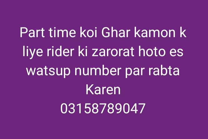 part time 0