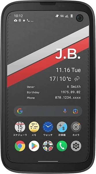 Balmuda 5 G japani mob