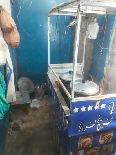 chips kounter with saman