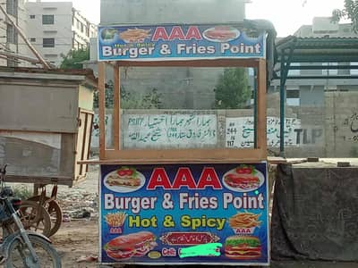 food stulll urgent sell