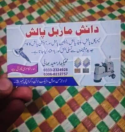 All Types Off Marble Polish Service in Karachi