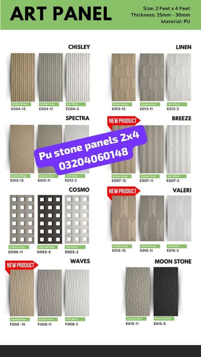 Pvc ceiling-Wooden flooring-Pvc Marble sheet-Vinyl-Wall paper-Pu stone