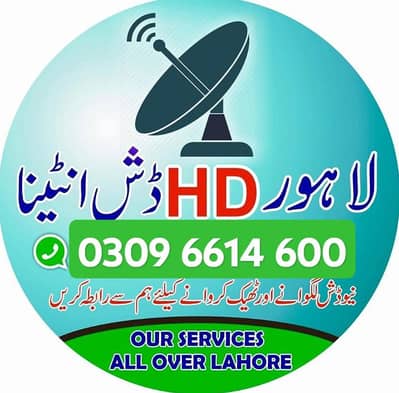Dish antenna service available 03096614600