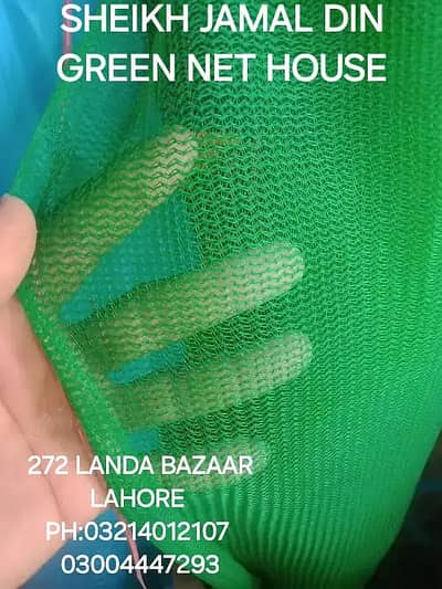 Flood Relief Tent|Waterproof Tarpal|Green Net|Camping Tent|Quilt|Raza