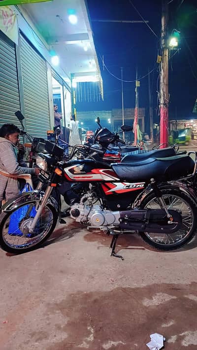 Honda 70 2025 Model Look like New