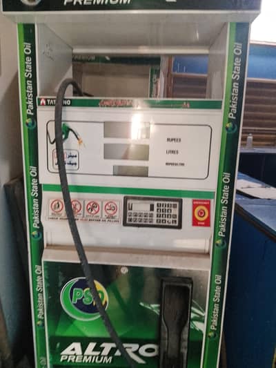 petrol unit 03007335804