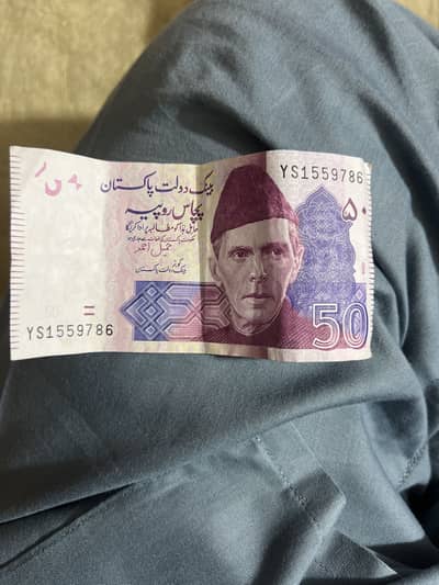 786 note 10/10 condition