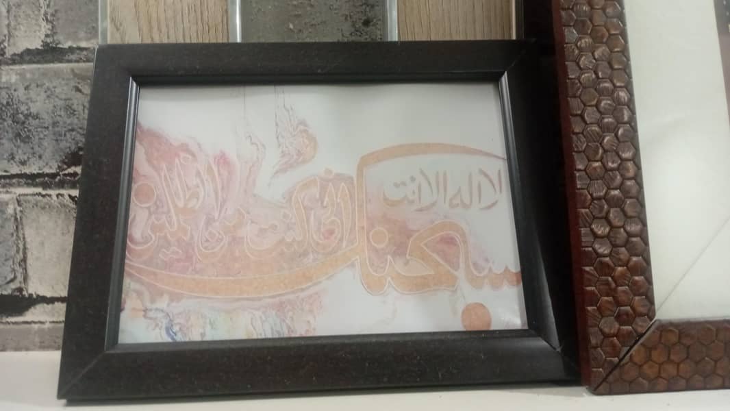set of 5 frames 4