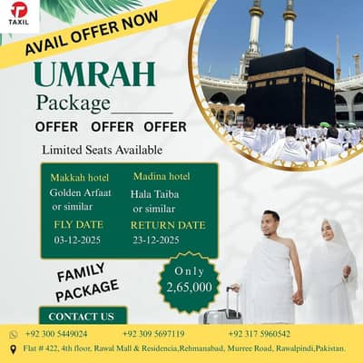 Ao madeena chalen,hamen khidmat ka moqa den