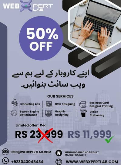 web development | website design | wordpress | Shopify | Web Design