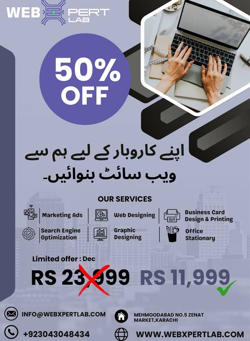 web development | website design | wordpress | Shopify | Web Design 0