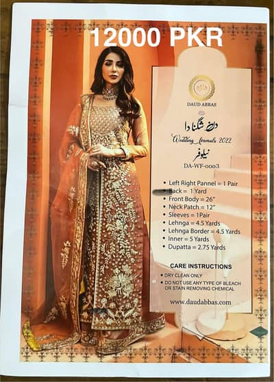 daud abbas dress name *Nilofar*