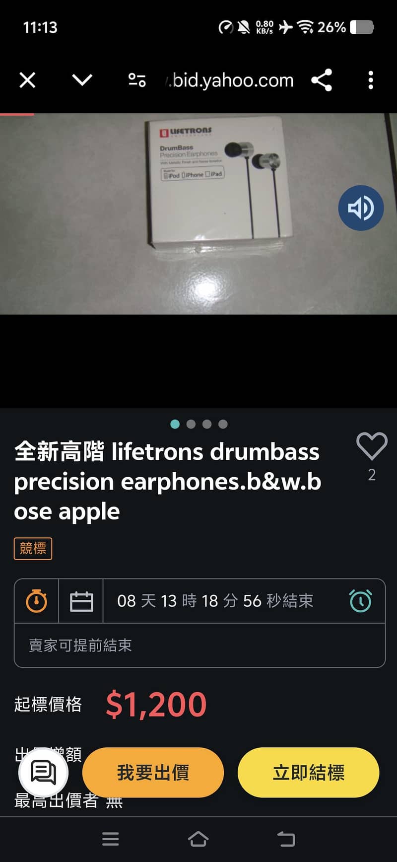 Wired + Wireless Handsfee 1