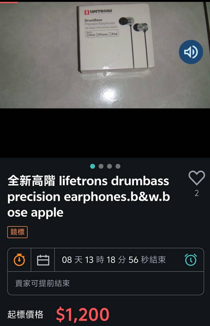 Wired + Wireless handsfree 1