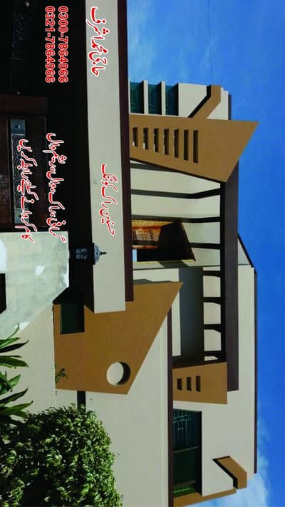 Rockwall & Graphy - Auto Garafi -rockwall - paint Polish - Wall Paint