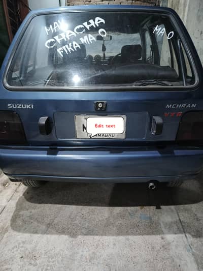 andr ki geniun ha bahir sy suki shawor ha