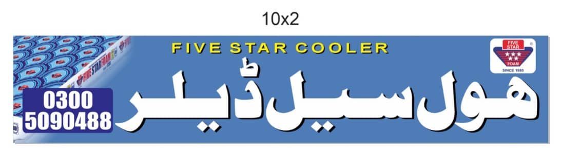 star MAttress/mattress/bed Mattress/