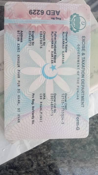 10by 9 condition all okay