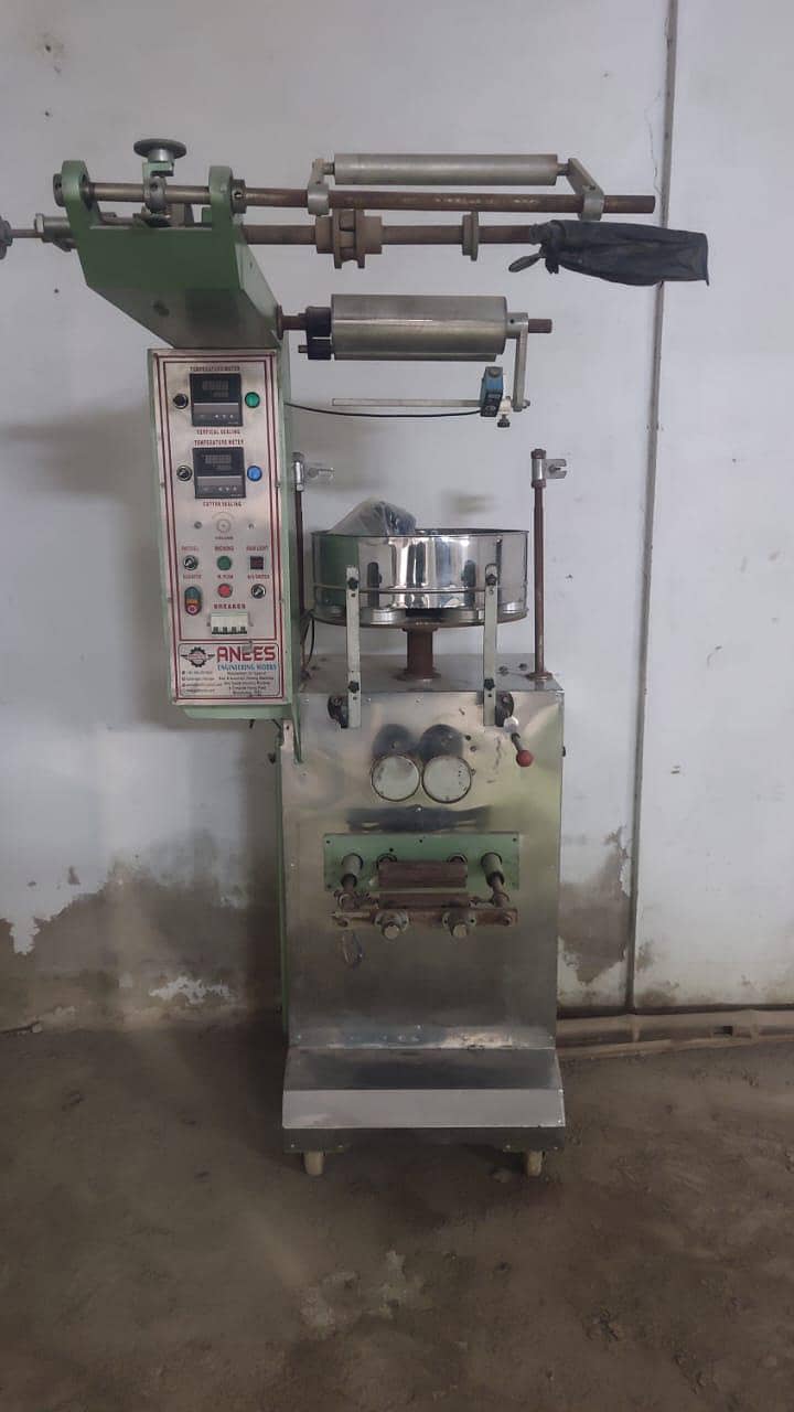 سرف مشین فل سیٹ اپ 1