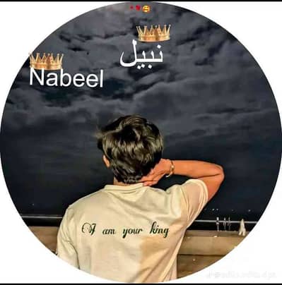 Nabeel Bhatti