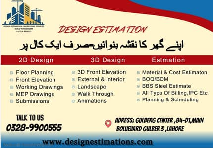 Architecture -3d animation -naqsha -drawings -sketches /home interior