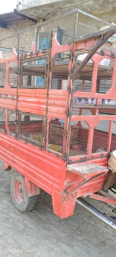 reksha for sale