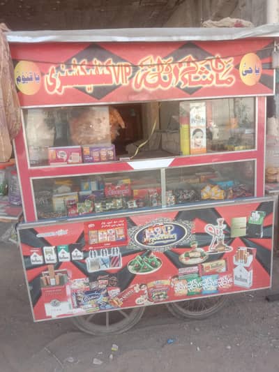 Cabin for sale urgent