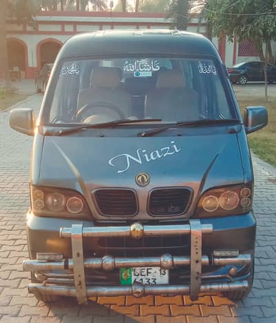 power mini bus 11 seater