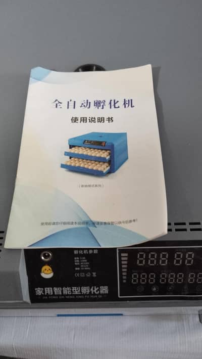 Incubator Fully automatic AC+DC brand new 74 eggs capacity