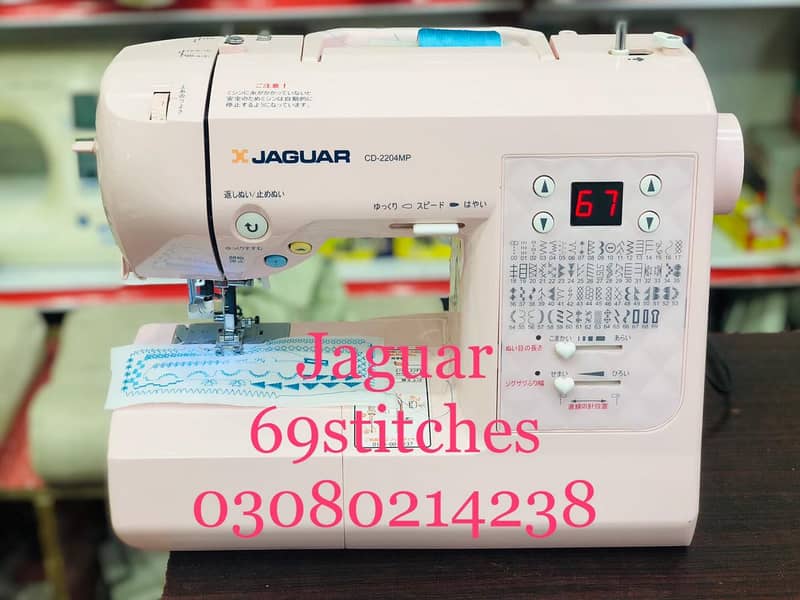 Singer computer 7900dx 3