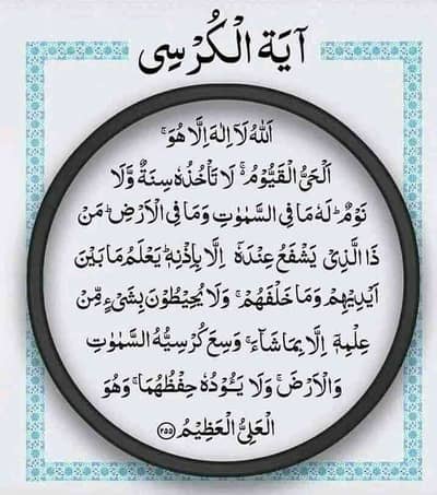 Asif Amin