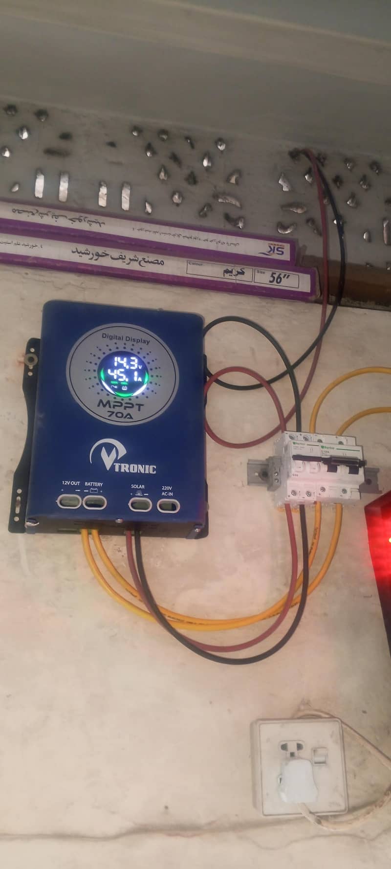 mppt charge controller 0