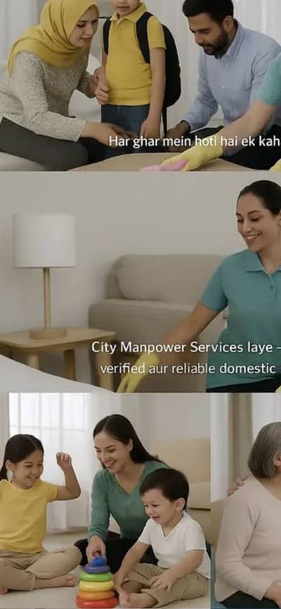 Ghr me kam k liye fenale ki zrorat h