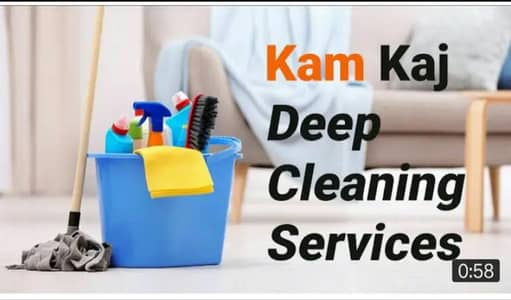 House deep cleaning