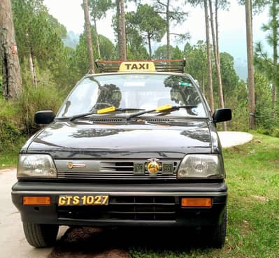 Bahir Sa Halki Touching ha Interior Total Janion