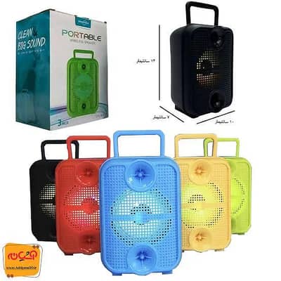 Much More Collection BT Speakers Available