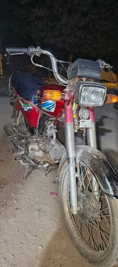Honda CD 70 Nawabshah Number For Sale