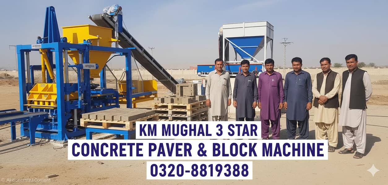 Automatic Clay Bricks, Soil Bricks, and Mud Bricks Plant 0