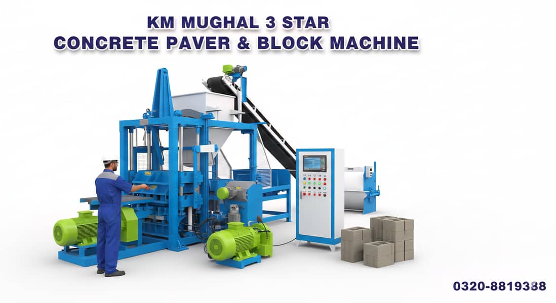 Automatic Clay Bricks, Soil Bricks, and Mud Bricks Plant 1