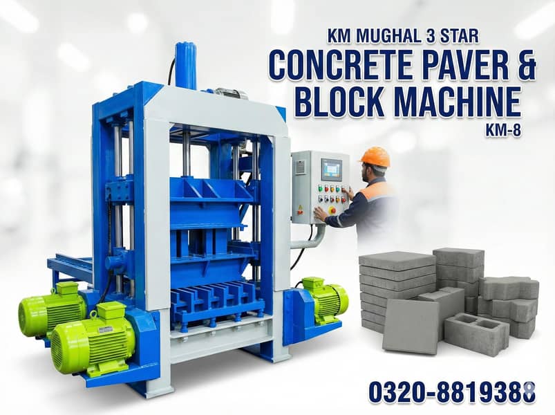 concreteTuff Tile | Paver Tiles & Solid Block Making plant 0