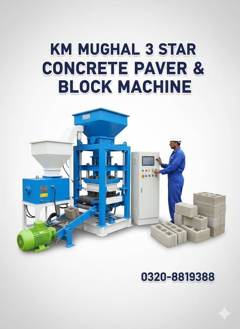 concreteTuff Tile | Paver Tiles & Solid Block Making plant 2