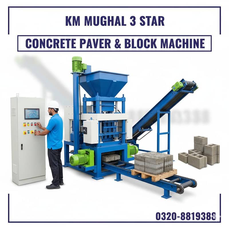 concreteTuff Tile | Paver Tiles & Solid Block Making plant 8