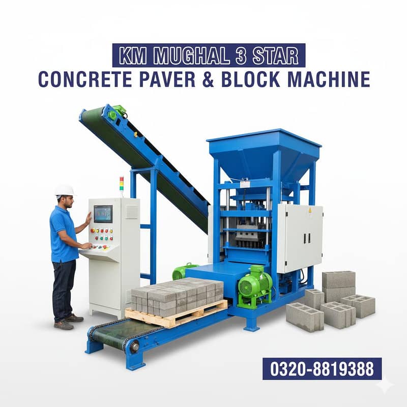 concreteTuff Tile | Paver Tiles & Solid Block Making plant 9