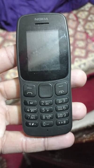 no chargeer no dabba